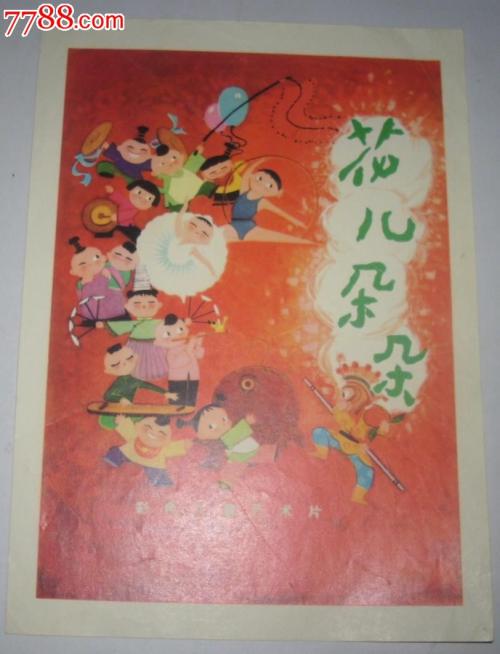 电大中专学历证书